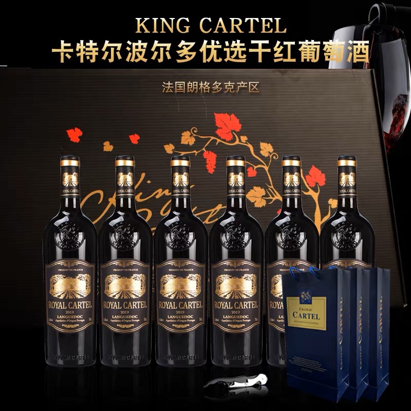 法国红酒卡特尔干红葡萄酒玛莎诺娅原瓶进口14度6支装礼盒包装