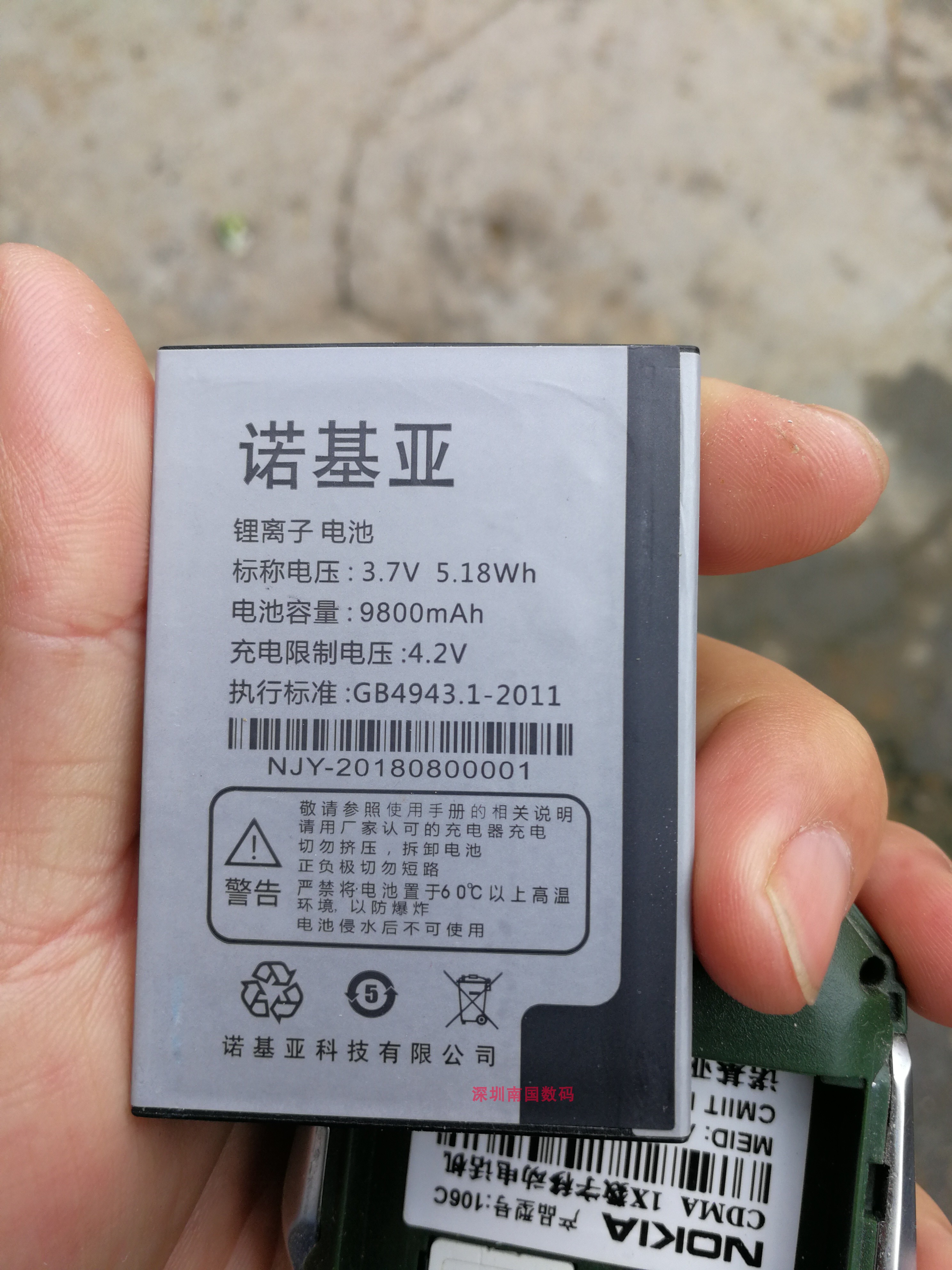 适用于 诺基亚BL600手机 电池电板9800毫安 老人机配件 型号定制