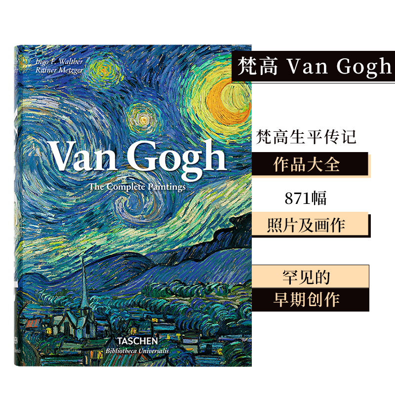 【TASCHEN BU系列】梵高 Van Gogh 达芬奇 莫奈还是印象派的胜利 米开朗琪罗 英文原版艺术作品油画素描画册画集  可单拍