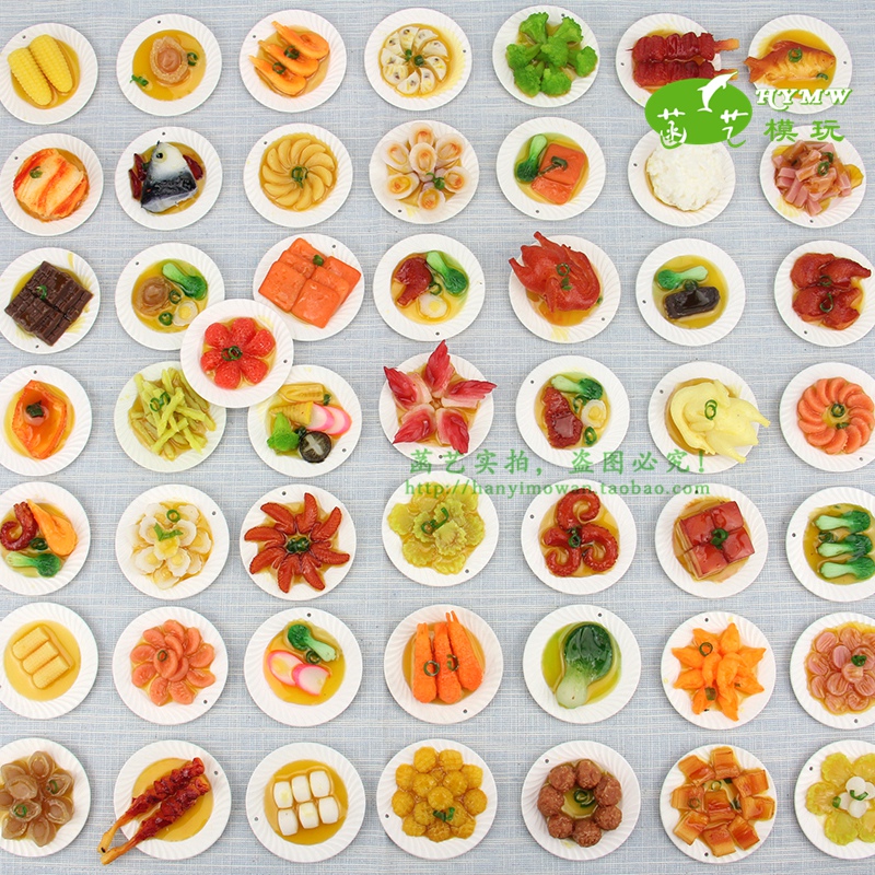 仿真菜品菜盘模型迷你食物食品玩具橱柜装饰满汉全席过家食物道具