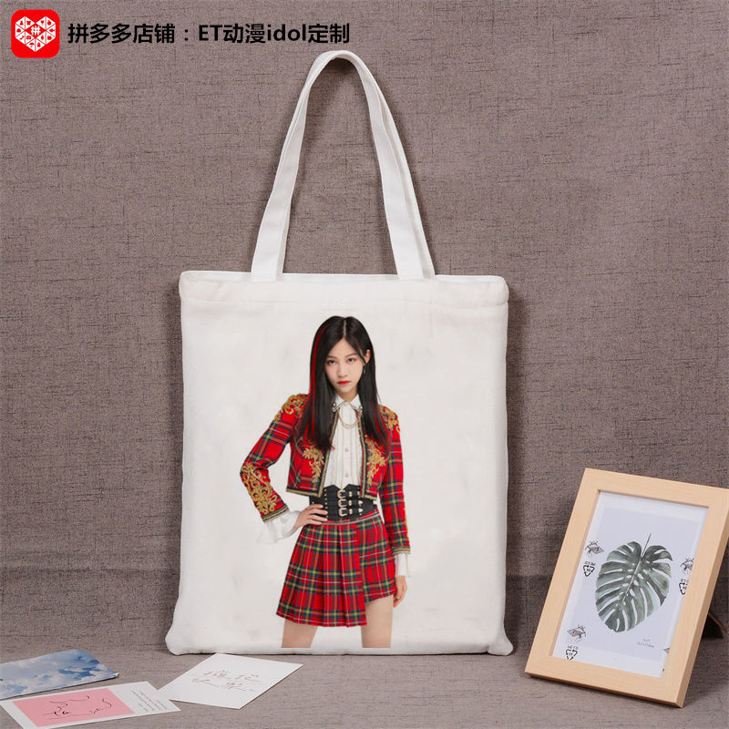 SNH48袁一琦粉丝应援场限见面音乐会纪念礼包时尚大容量帆布袋