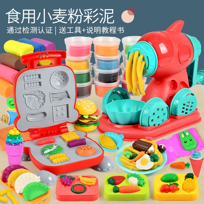 儿童彩泥蔬菜面条机做包子饺子水果模具压面擀面机男宝宝女孩玩具