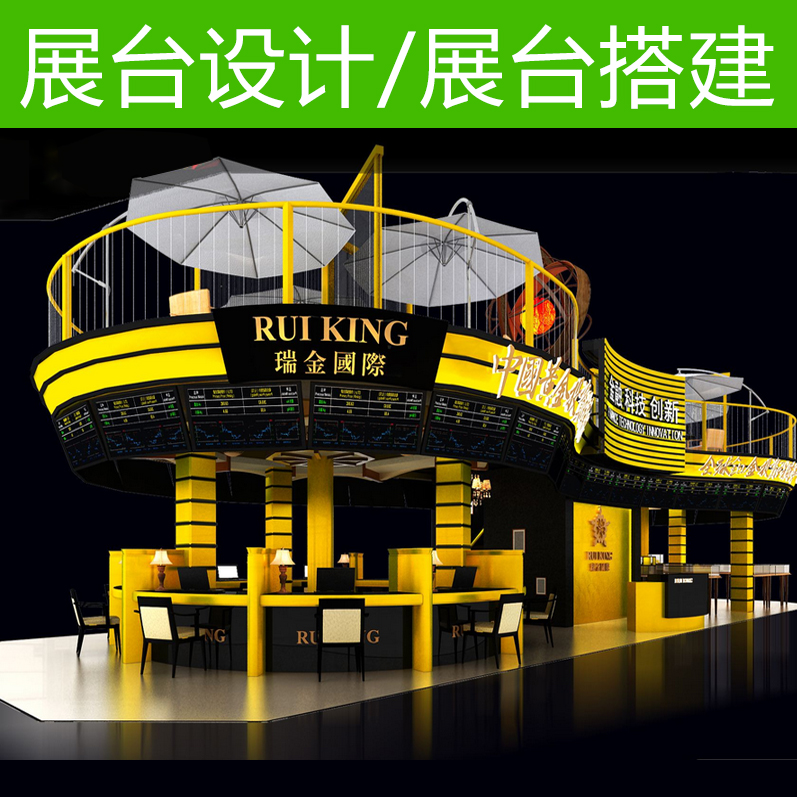 衡阳dp点全国巡回路演薛之谦演唱会舞台现场布置3D效果图设计制作