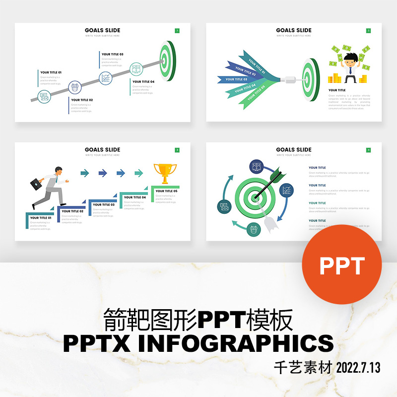 销售目标信息步骤箭靶图形数据分析可视化图表PPT模板Keynote素材