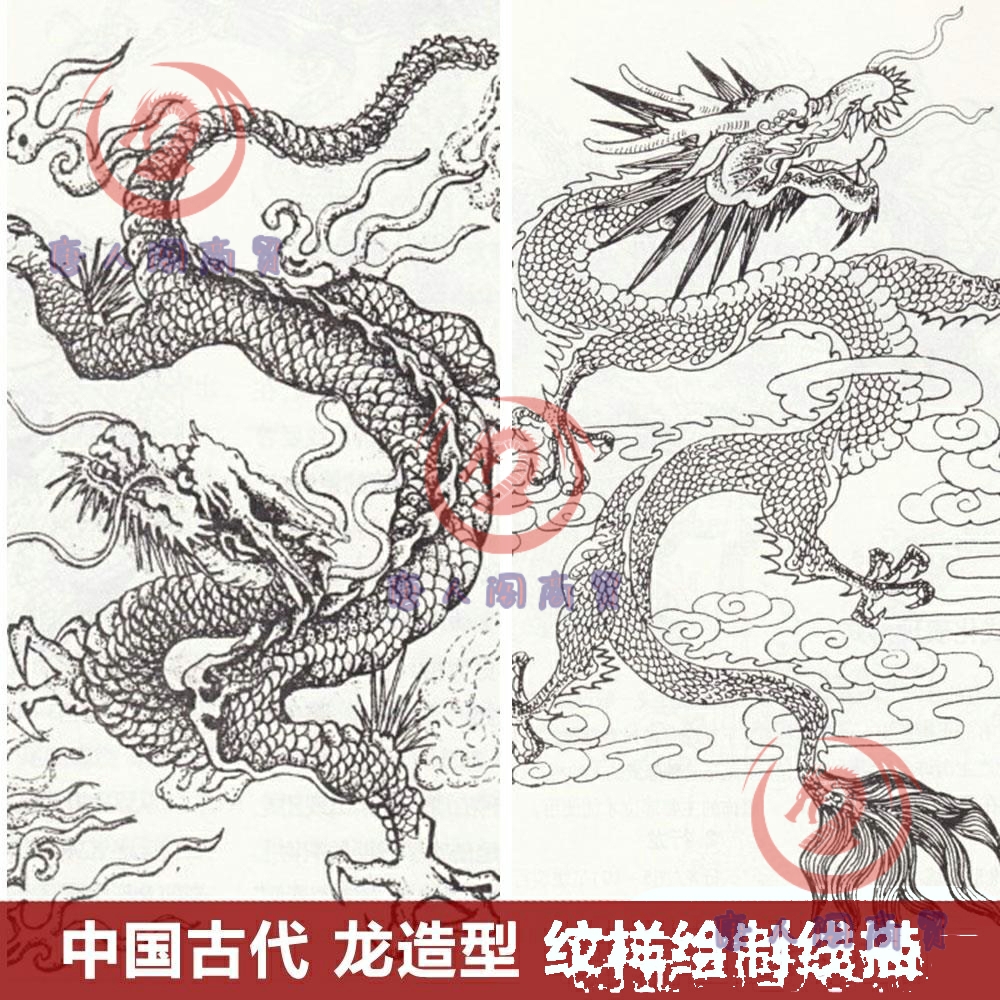 300张中国风古代龙纹麒麟造型图样图解 插画素材雕塑参考线稿白描