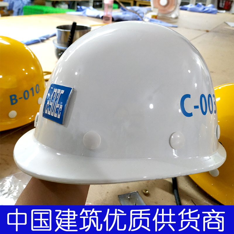 现货中建安全帽国标头盔玻璃钢施工地人中建安全头帽标志免费印字