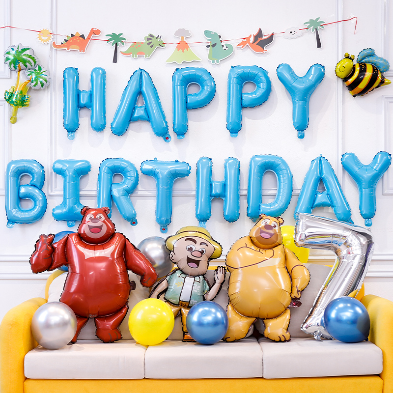 宝宝周岁生日装饰场景布置气球儿童网红熊出没主题男孩家用背景墙