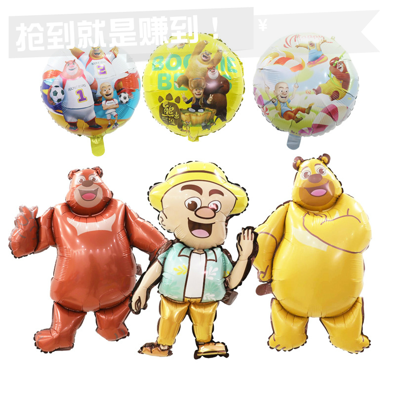 热卖促销外贸熊出没卡通造型铝膜气球光头强熊大异形熊二铝箔气球