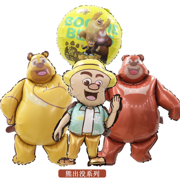 正版熊出没熊大熊二光头强卡通铝膜气球生日派对装饰儿童玩具球