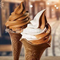 商用三色三种口味甜筒冰淇淋机 台式小型甜筒软冰激凌机 厂家直销