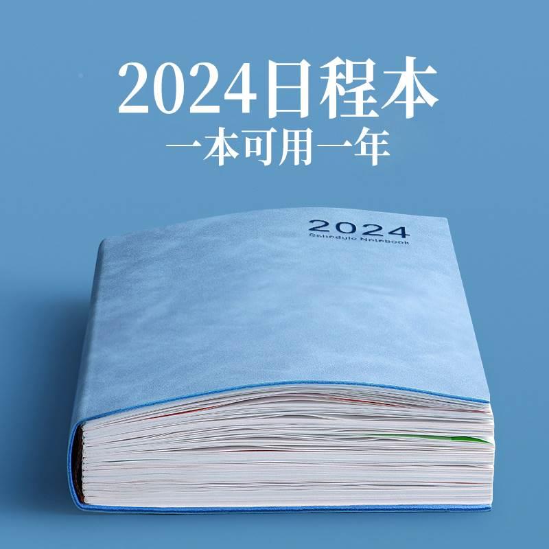 作秘书2022年日程本带日期的笔记本大格子记事有22年度每日月历行程月计划本行事历效率手册a4表年历工