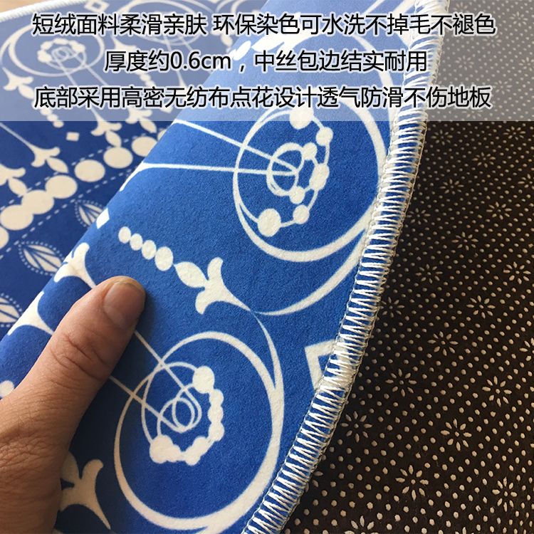 圆形卧室客厅地毯欧式蓝色青花瓷图案转椅吊椅环保防滑地垫可水洗