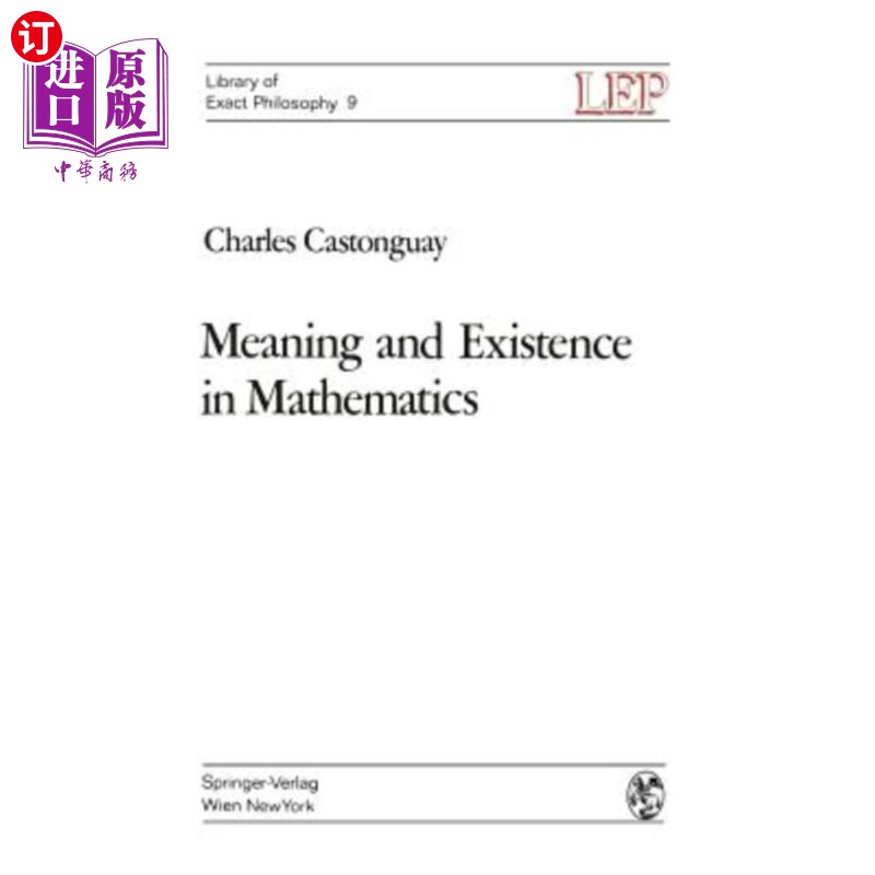 海外直订Meaning and Existence in Mathematics 数学中的意义与存在