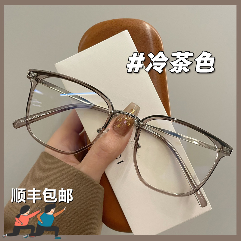 法国Gentle Motto冷茶色高级感眼镜女方框素颜神器可配有度数镜片