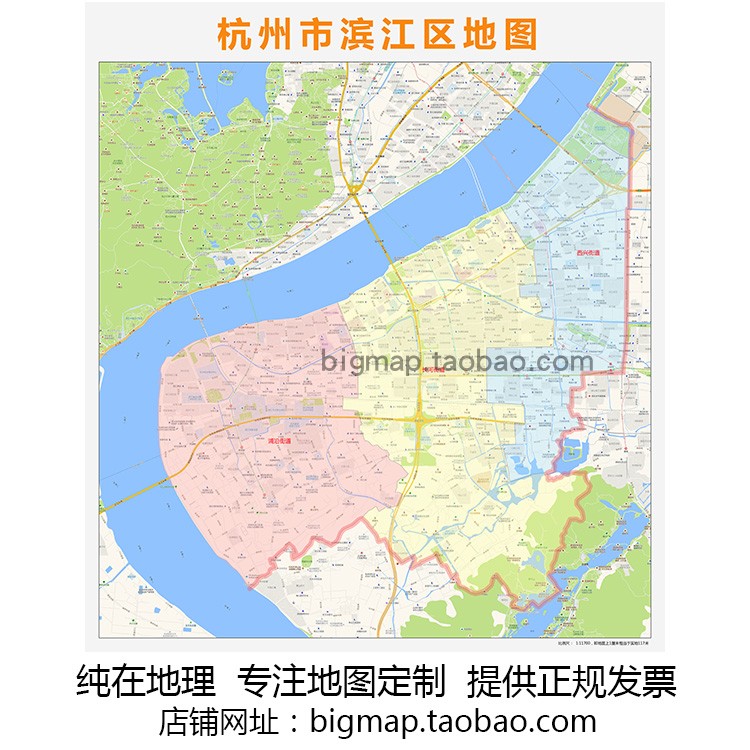 杭州市滨江区行政区划地图 2021路线定制城市交通卫星街道贴图