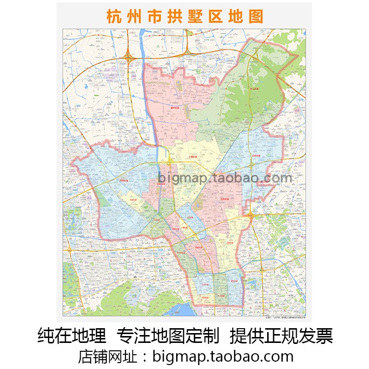 杭州市拱墅区行政区划地图 2021路线定制公司区域划分贴图