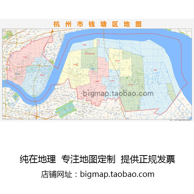 杭州市钱塘区行政区划地图 2021路线定制城市交通卫星街道贴图
