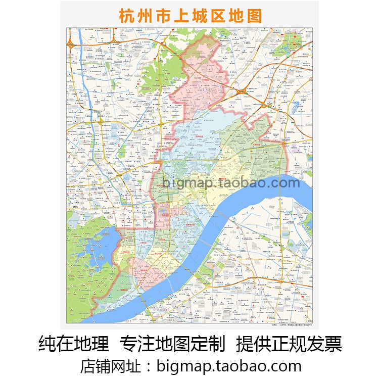 杭州市上城区地图 路线定制2021城市街道交通卫星区域划分贴图