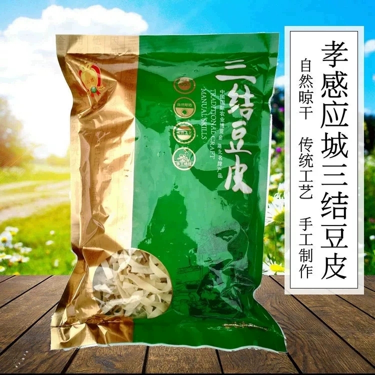 孝感应城豆丝 湖北土特产干货炒豆折绿豆味500g*5袋手工豆皮