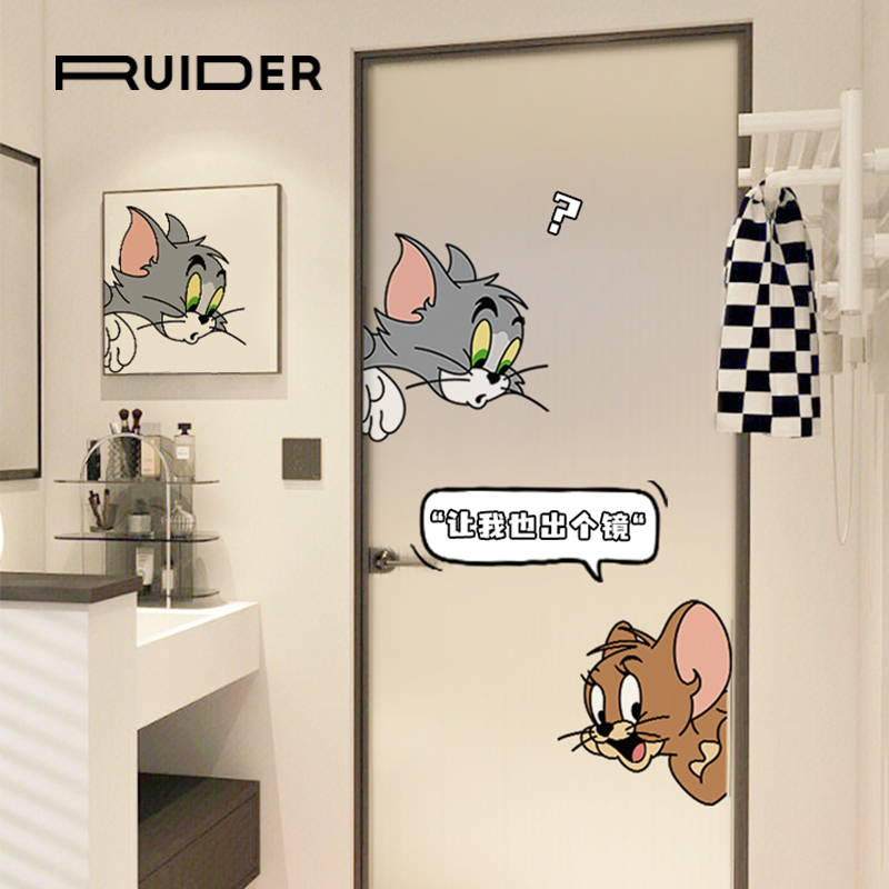 猫和老鼠浴室玻璃静电贴纸家用创意卫生间厕所窗户卡通可爱窗花贴