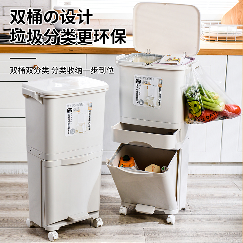 天鼠日式厨房垃圾桶家用带盖防臭厨余双层干湿分离垃圾分类双内桶