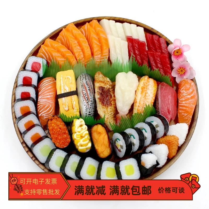 日式料理摆设装饰品军舰手握饭团金枪三文鱼大号玩具仿真寿司模型
