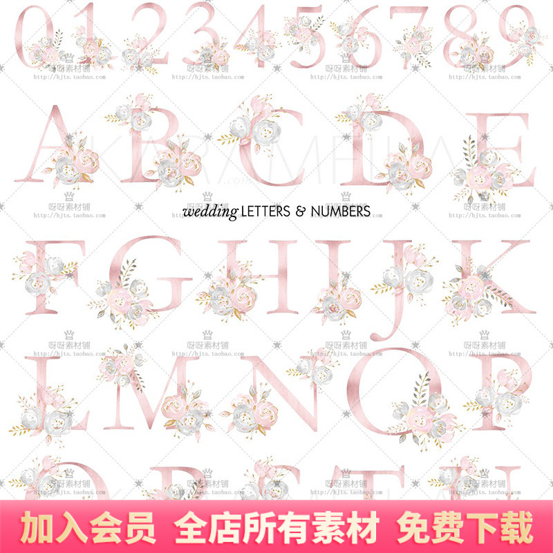 粉红色婚礼英文字母数字花朵图片祝福卡片PNG免抠海报设计ps素材