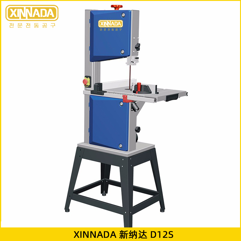 XINNADA / 新纳达 D12S带锯机1300W 12寸 小型圆木开料木材加工