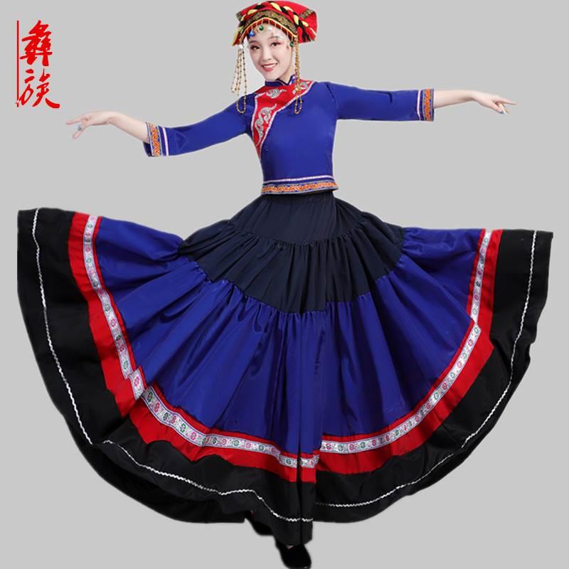 新款彝族舞蹈演出服装女彝族火把节服装庆年节大摆裙大合唱赛装节