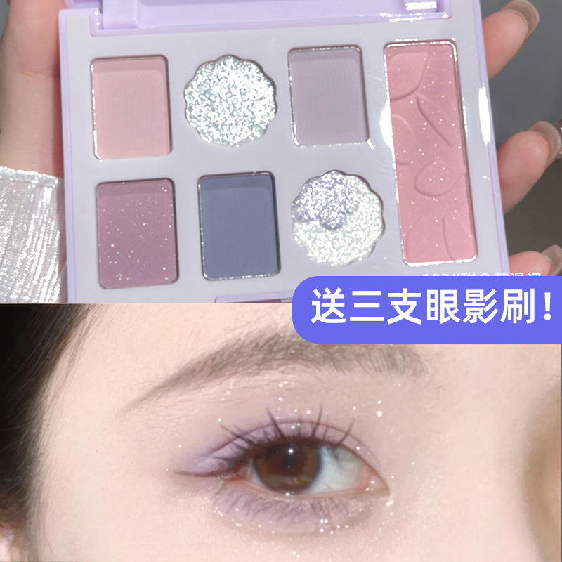 紫色眼影怎么画