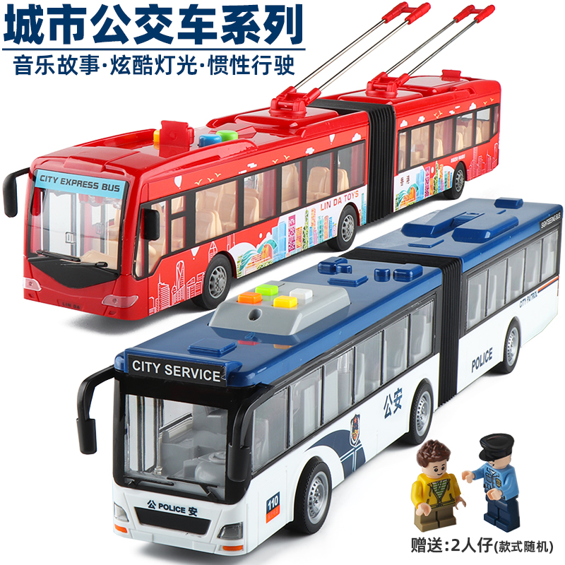 大号声光音乐双节开门公安警察巴士公交车模型儿童玩具男孩子警车