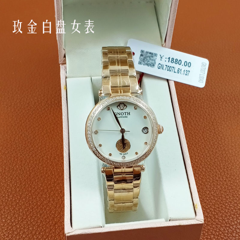 2021年格诺7007精钢18K女金表天使之心防水石英机芯时尚日历手表