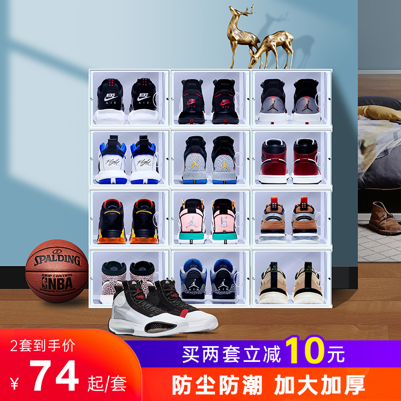 特大号篮球高帮鞋靴子aj球鞋运动男女塑料透明加厚抽屉式收纳鞋盒