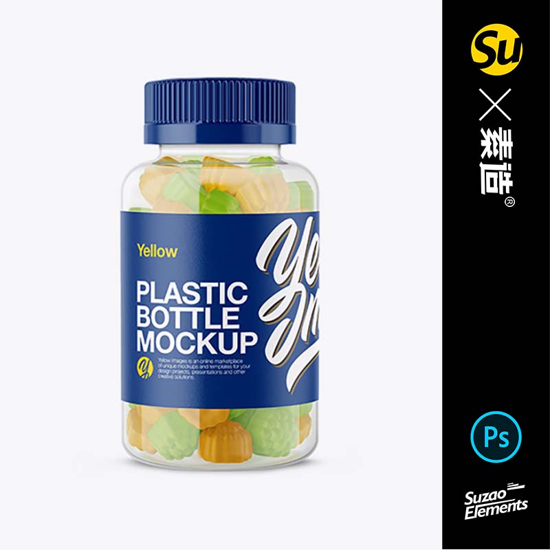 医疗品牌设计塑料瓶软糖包装瓶子样机产品设计展示标签贴图ps样机