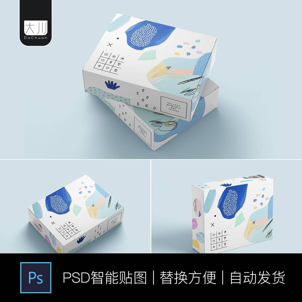 平面设计包装样机模版素材VI品牌logo药盒饼干糖果蛋糕零食纸盒PS
