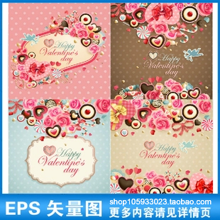 爱情粉色玫瑰花糖果蝴蝶结婚礼舞台背景海报迎宾牌矢量图素材A359