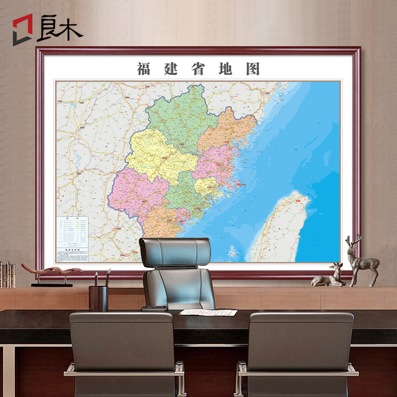 福建省地图挂图2023新版高清福州厦门带框市区地图定制办公室挂画