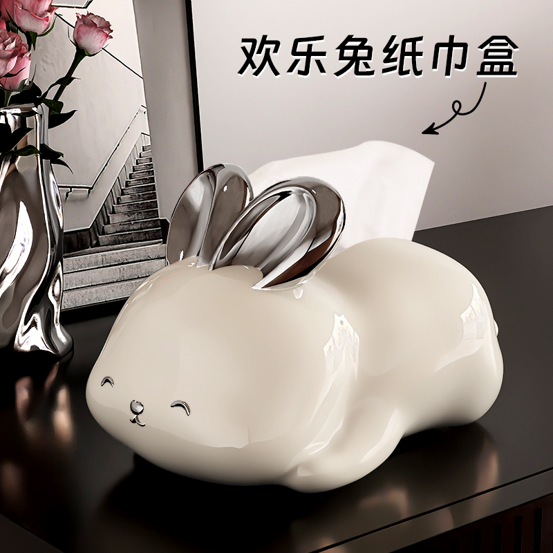 兔子纸巾盒陶瓷可爱高颜值家用客厅餐巾纸盒奶油高级感造型抽纸盒