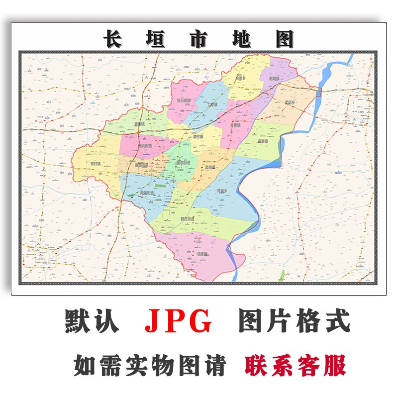 长垣市地图行政区划河南省新乡市JPG电子版高清图片2023年