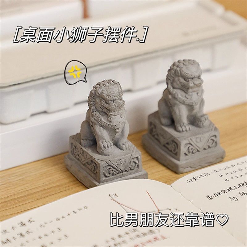 水泥石狮子镇宅神兽小狮子中国风桌面摆件清水混凝土中式创意礼品