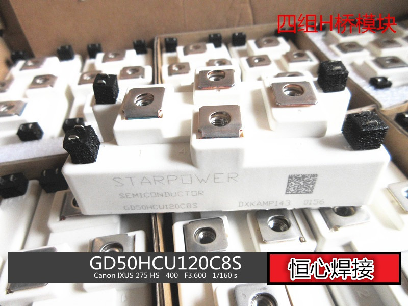 沪通焊机IGBT模块驱动板  驱动板 振荡板 沪通 手工焊机驱动吸收