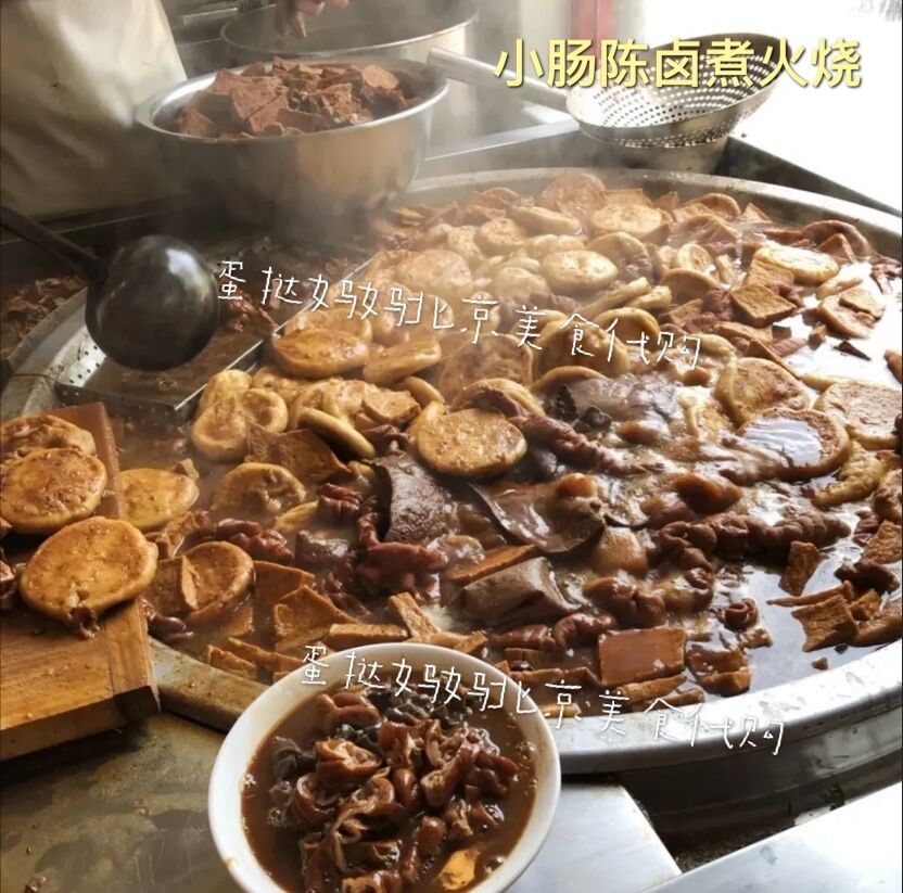 陈记卤煮小肠 老北京传统小吃排队美食 卤煮火烧猪肺猪肝白肉豆腐