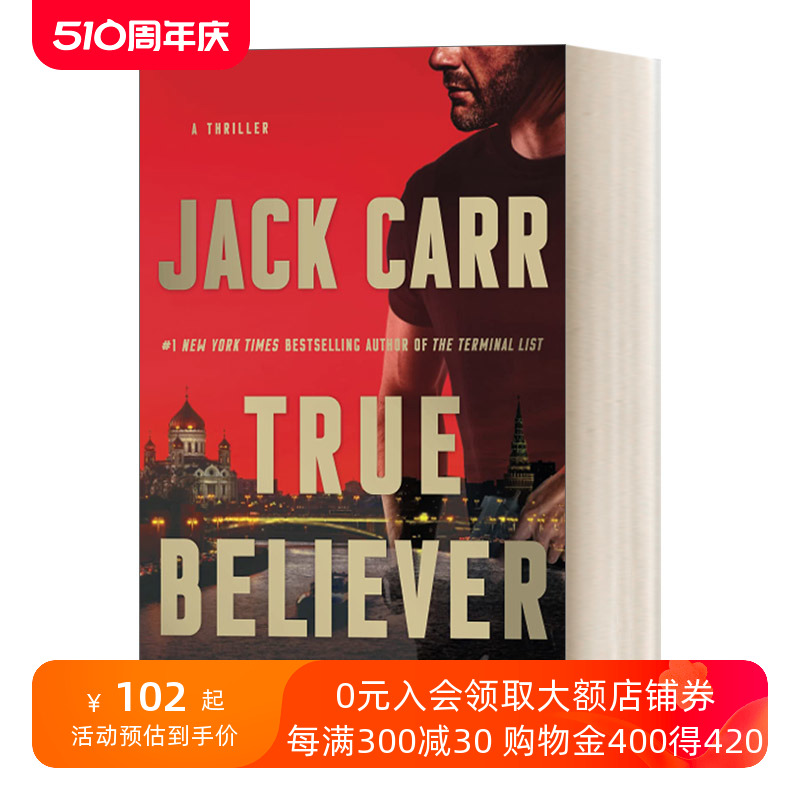 英文原版小说 True Believer 终极名单#2 英文版 进口英语原版书籍