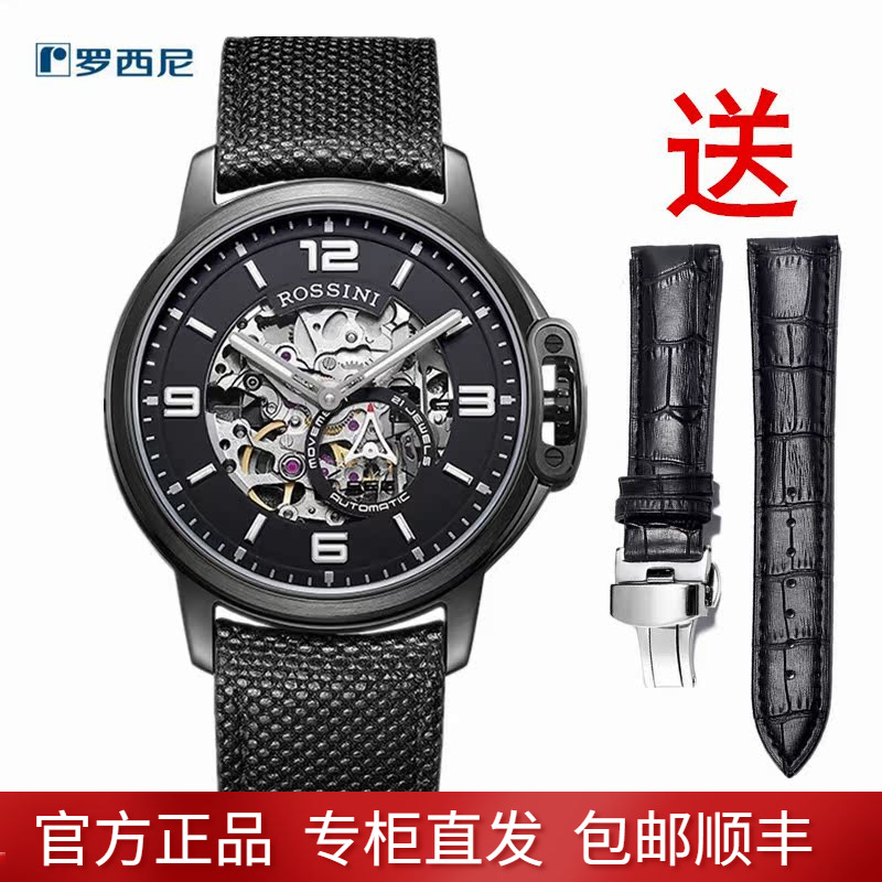 新款罗西尼手表潮流时尚男表镂空真皮带自动机械男士手表腕表5793