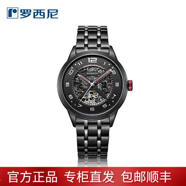 2018新款罗西尼手表机械表男表商务炫黑镂空钢带防水男士手表5821