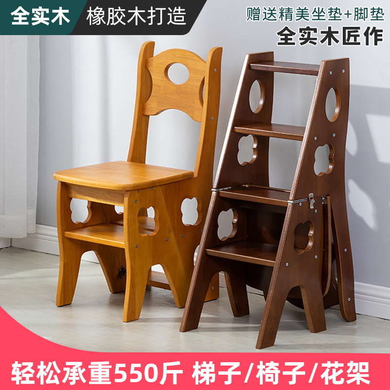 网红款全实木橡胶木梯凳多功能折叠楼梯椅子两用四步梯中老年梯子