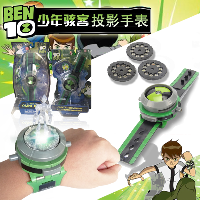 正版少年骇客BEN10变身发声光投影手表Omnitrix田小班火焰人玩具