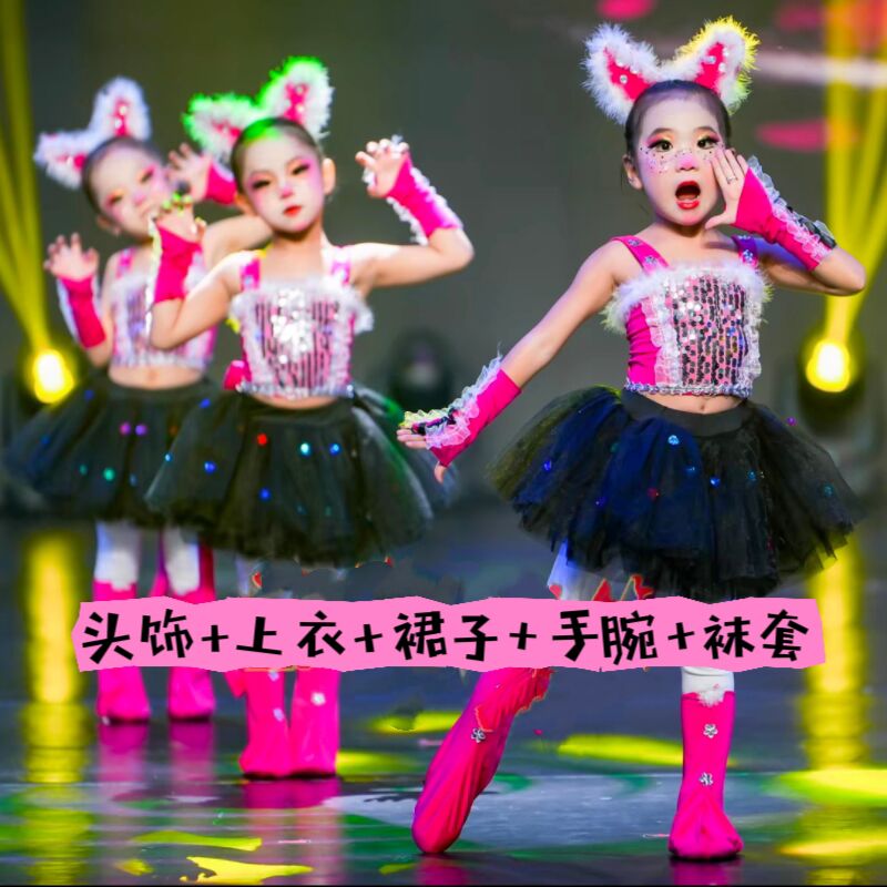 爱跳舞的小怪兽演出服儿童猫咪表演服三只猫学猫叫小猫咪舞蹈服装