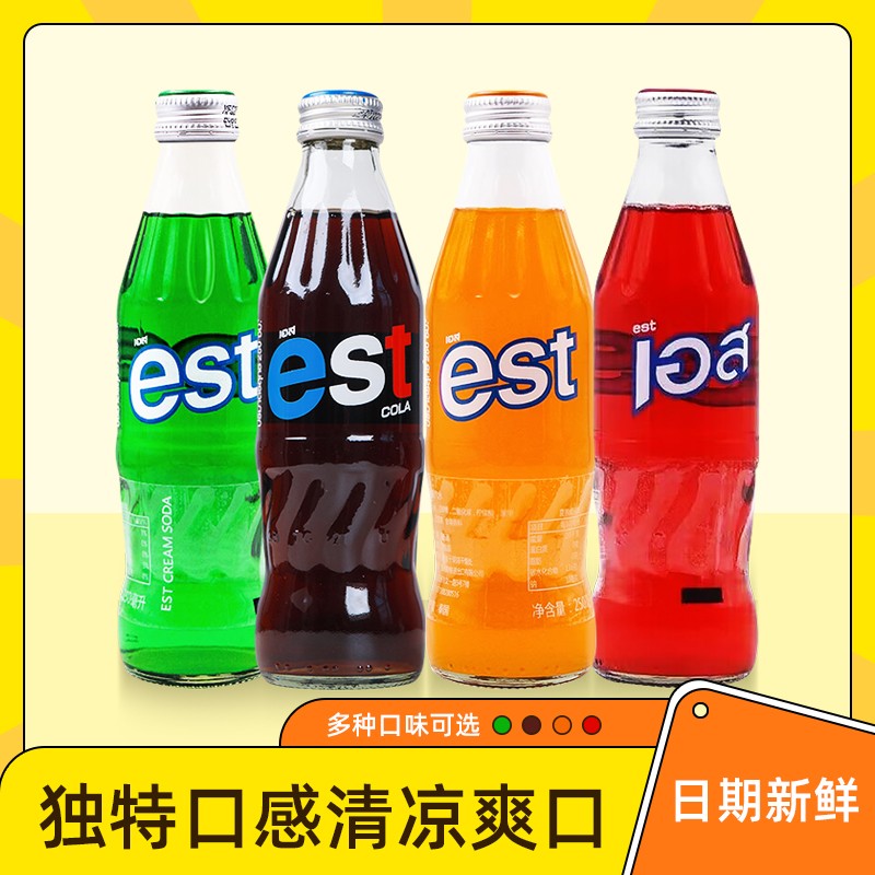 泰国进口est可乐奶油雪碧橙汁果味风味汽水玻璃瓶饮料250ml