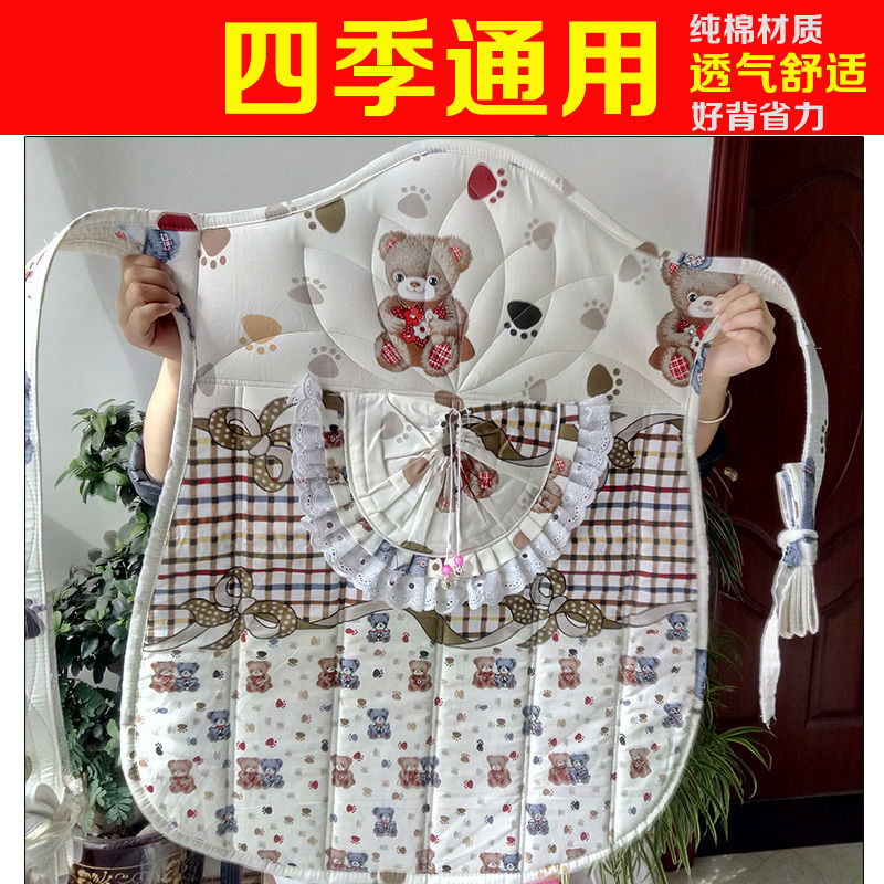 包邮传统背带老式云南贵州宝宝婴儿童纯棉薄款前抱后背式小孩背扇